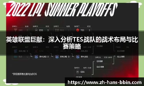 bb视讯官方网站